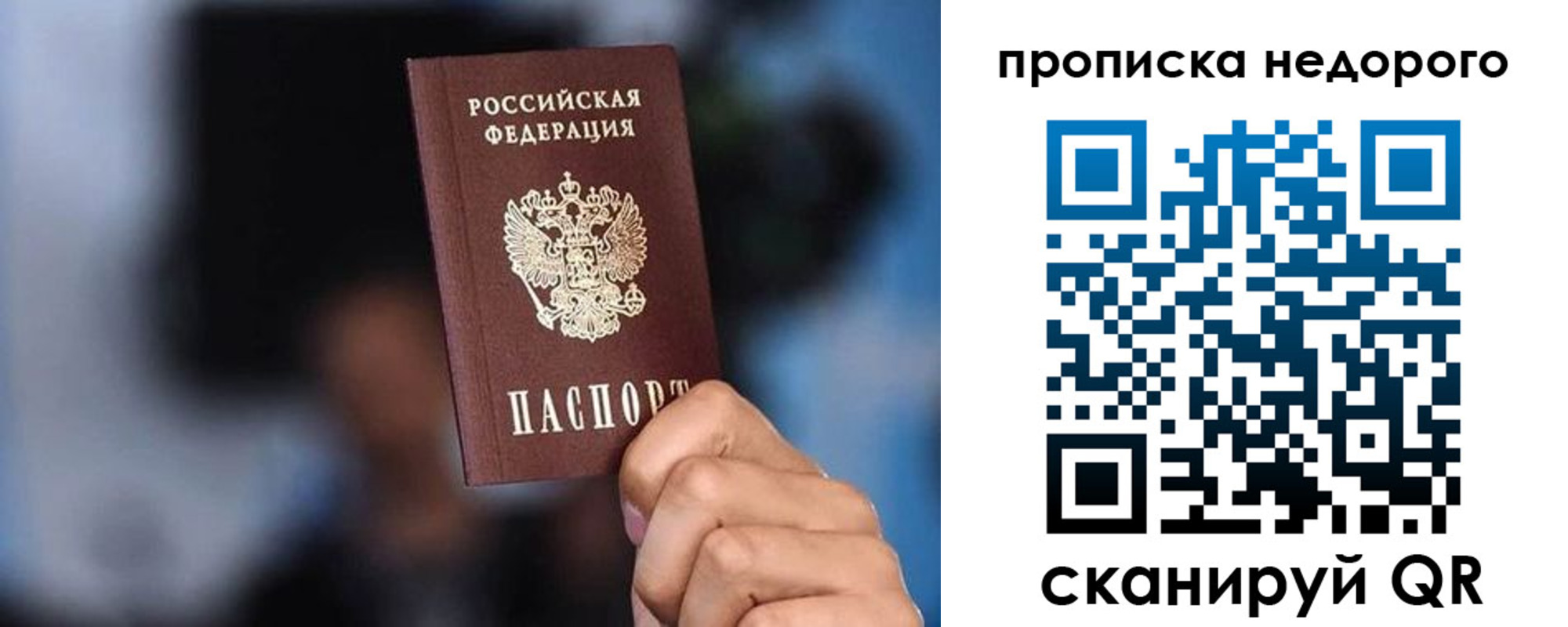 временная регистрация поиск в Ирбите